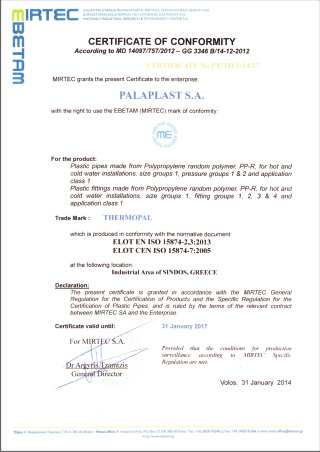 EBETAM PP-R