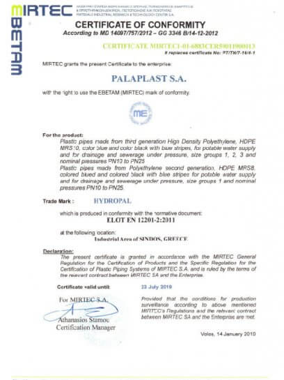 EBETAM HYDROPAL CERTIFICATE