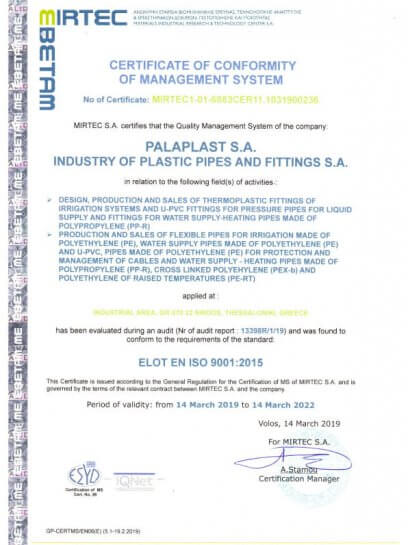 ISO_9001-2015