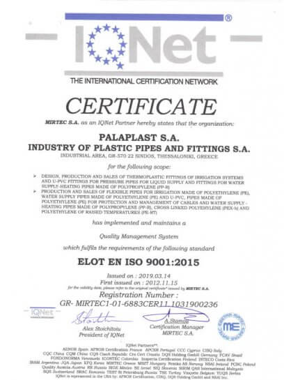 Q-NET CERTIFICATE
